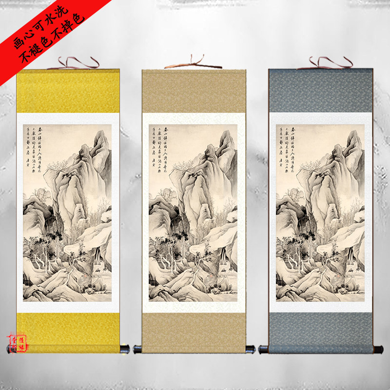 唐寅春山伴侣图挂画客厅书房装饰画唐伯虎山水画办公室字画卷轴画