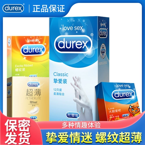 Ультратонкие презервативы Durex, прекрасные 12 воздушных презервативов, мужские секс-продукты для взрослых, планирование семьи