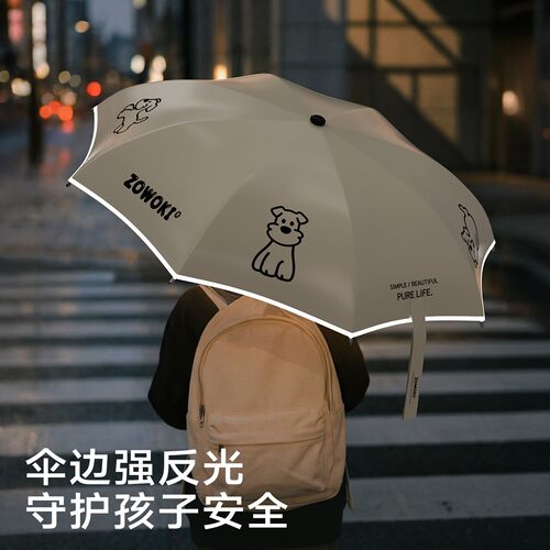 造物集环扣雨伞加大防风加固加厚学生上学暴雨专用女晴雨两用遮阳