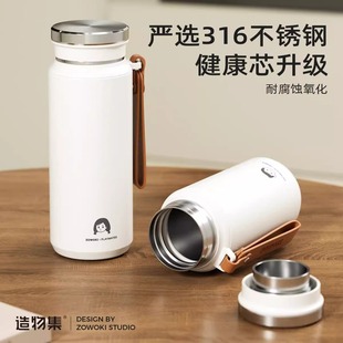 造物集大容量保温杯男女生茶水分离泡茶杯商务伴手礼水杯定制刻字