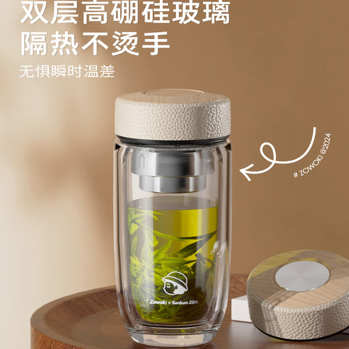 造物集高硼硅玻璃简约风隔热