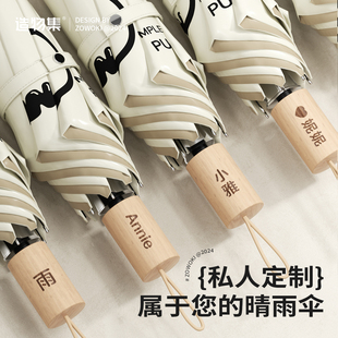 造物集原创插画高颜值折叠雨伞双人伞加大加厚学生女晴雨两用