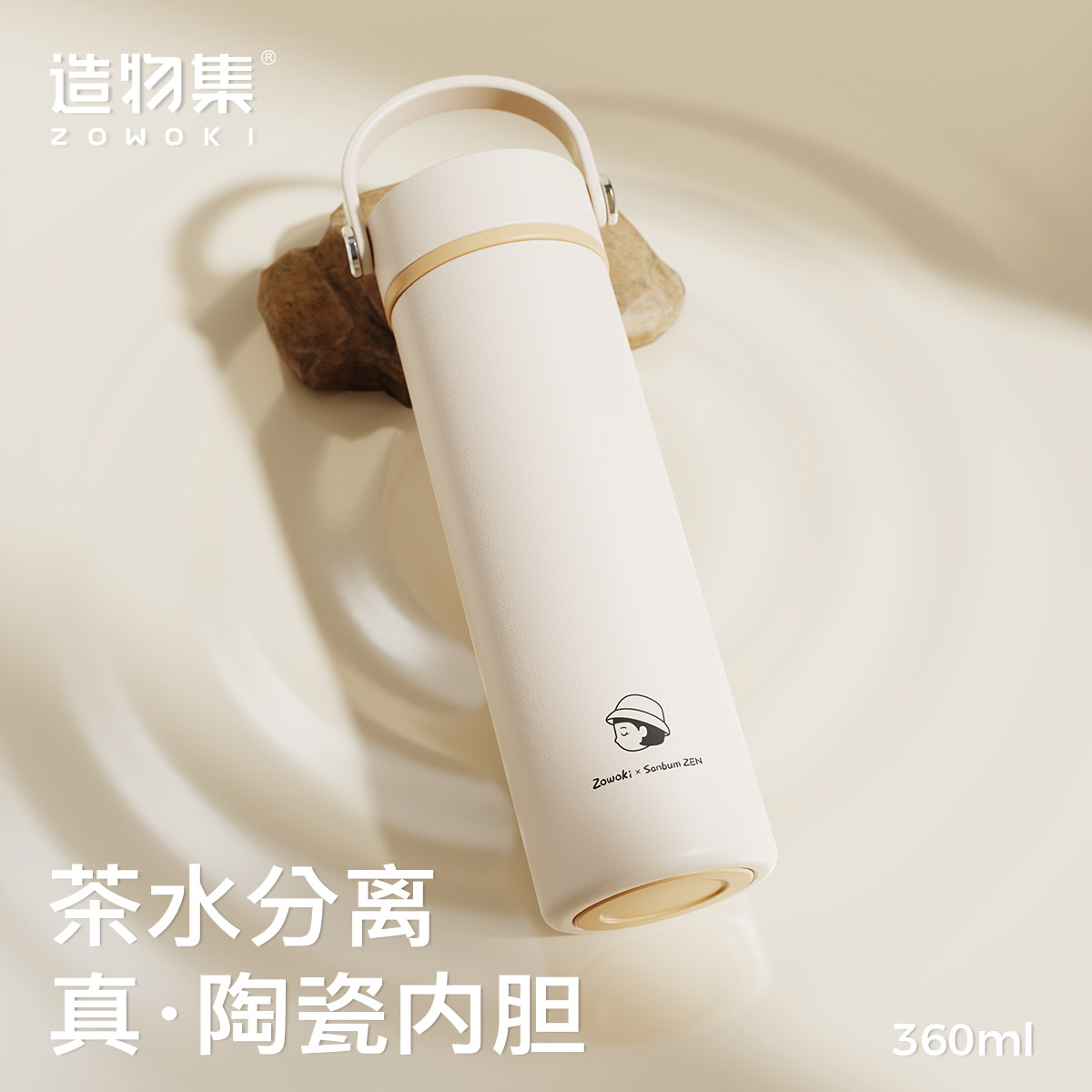 高档保温杯女生陶瓷内胆高颜值泡茶杯便携咖啡杯子商务水杯伴手礼