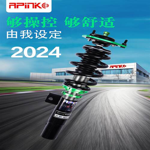 API赛道级B16绞牙避震短弹簧适配思域雅阁宝马3系5系奥迪A3A4A5A6