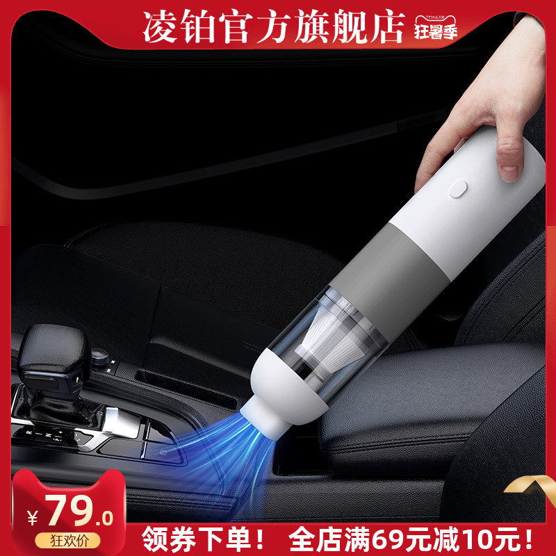 2021新款便携式车载吸尘器家车两用充电迷你手持无线吸尘器大吸力|msdalam kategori kereta/artikel/Fitting/Refit, Audio &amp; Video kereta/elektronik automotif/elektrik, elektronik automotif/elektrik, pencuci kereta - dari Buy2taobao.com untuk memberikan perkhidmatan ejen Taobao profesional membeli