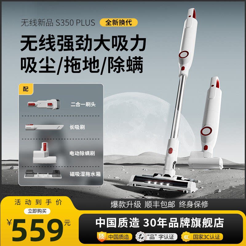 吸尘器家用大吸力无线手持式强力除螨洗地机吸拖地一体地毯吸尘机