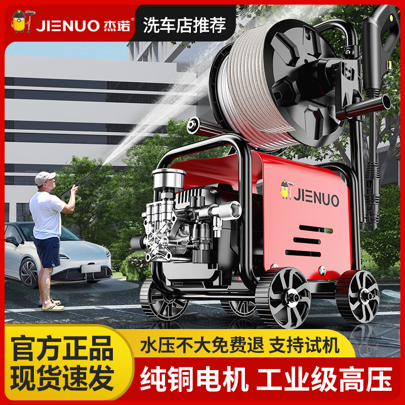 洗车机220V高压水枪家用大功率