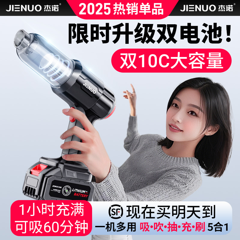 车载吸尘器2025新款超强大吸力家用两用无线手持式小型汽车内专用
