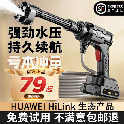 杰诺无线洗车机高压水枪家用电动锂电池充电强力新型增压清洗神器