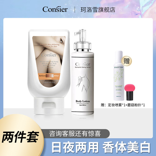 脚白神器美白素材模板 脚白神器美白图片下载 小麦优选