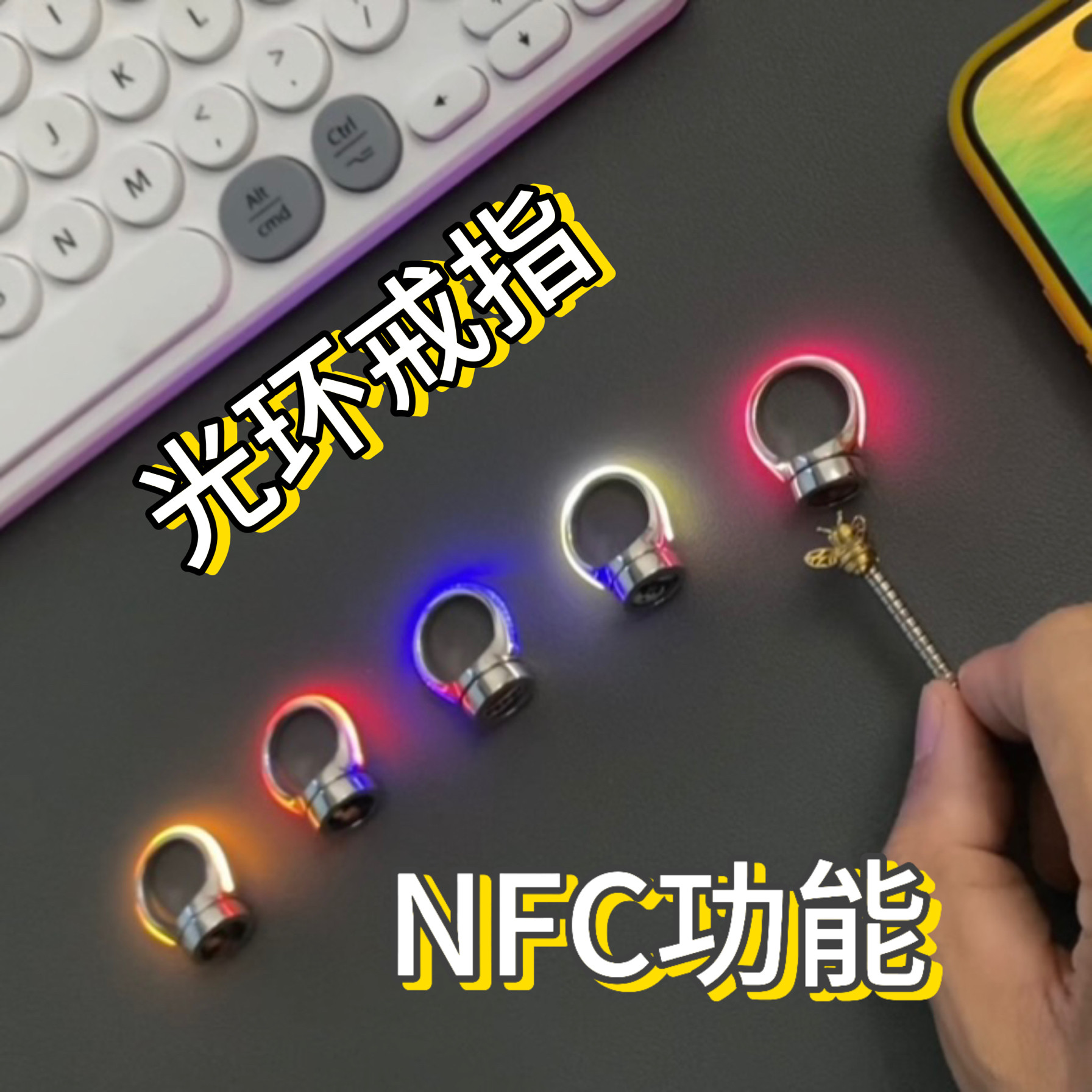 创意求婚戒指个性原创轻奢小众情侣款磁控发光指环新潮小红书同款