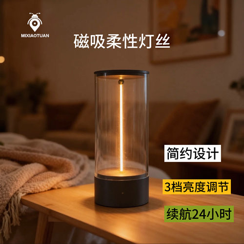 磁吸灯充电酒吧氛围灯创意小夜灯便捷露营卧室床头睡眠陪伴灯原创