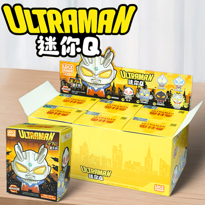 灵动创想奥特曼迷你Q掌中世界迪迦人偶手办摆件盲盒赛罗玩具礼物