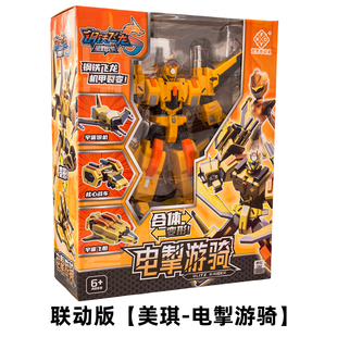 钢铁飞龙5星野龙骑电掣游骑合体变形机器人6玩具金刚8男孩3岁礼物