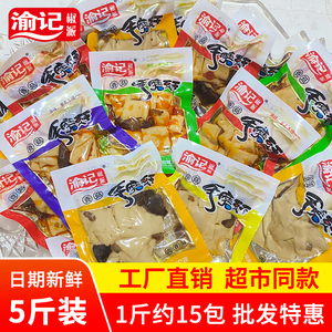 渝记椒派 香菇手磨豆干麻辣小零食5斤装休闲食品豆制品整箱批发
