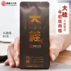 Товары от 南里十三号旗舰店