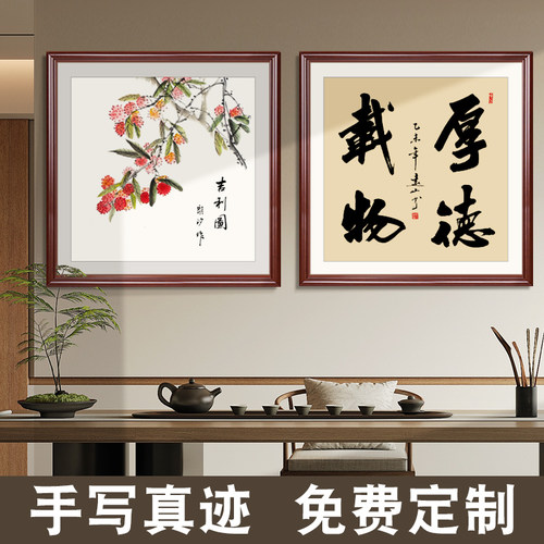 斗方字画玄关挂画书法手写定制