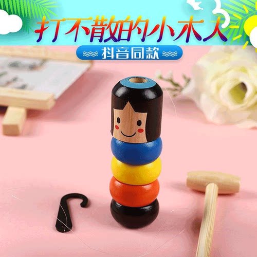 other/其他黑科技玩具打不倒