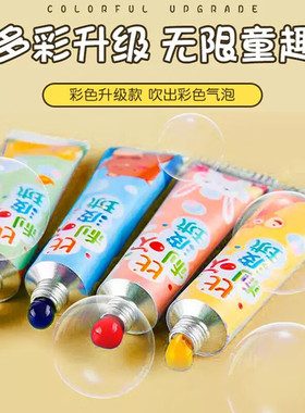 比利吹波球泡泡胶童年不会破儿童无毒安全给力七彩超大号太空气球