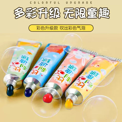 比利彩色吹波球安全无毒多彩四色