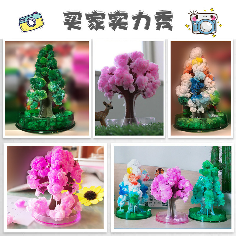 儿时记忆怀旧 七彩圣诞魔法树神奇纸树开花玩具结晶雪花树圣诞树