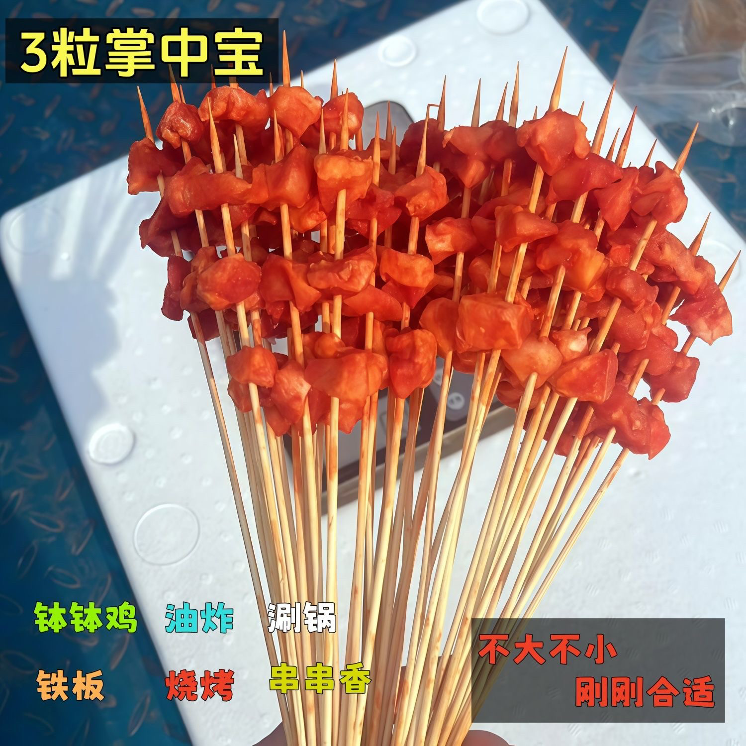 网红烧烤掌中宝小串铁板商用半成品鸡脚肉掌中宝串油炸半成品腌制,水产肉类/新鲜蔬果/熟食,鸡肉/鸡肉制品,淘宝优惠券,粉丝福利购,淘宝优惠卷
