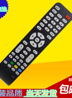 适用TC电视L遥控器 RC199 L40M9F L42X9FE L46E9SFR L46M9F