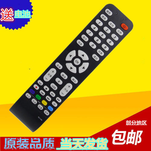 适用TC电视L遥控器 RC199 L40M9F L42X9FE L46E9SFR L46M9F