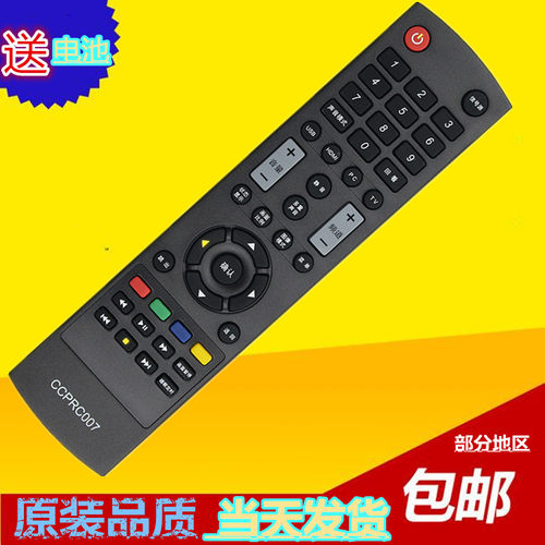 包邮  适用 富可视电视机遥控器CCPRC007 010 PC-40/60NN800