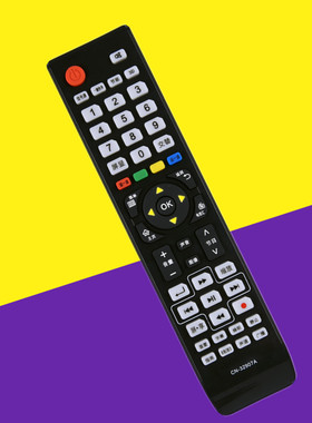 适用于海信电视遥控器CN-32907A LED47K560NX3D EN-32958A 32953A