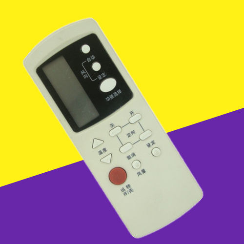 适用于大金空调遥控器A75C2121 DAIKIN空调遥控器