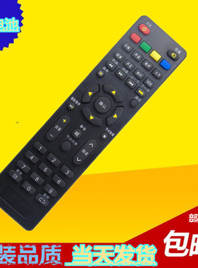 包邮适用于TCL乐华电视机50S660 32S310 32X600 LED39C310A遥控器
