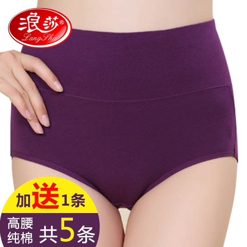 热销335件包邮浪莎纯棉女士高腰中老年三角裤头
