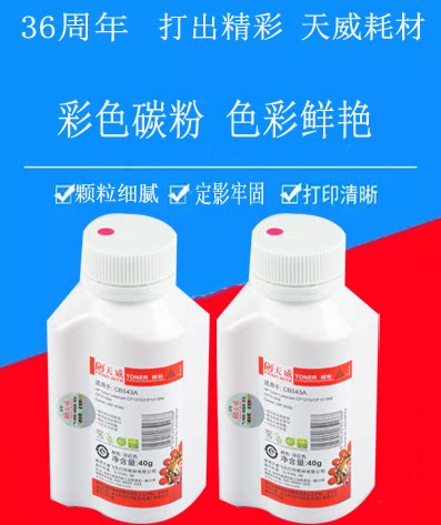 打印文字清晰 彩色鲜艳  兼容性好