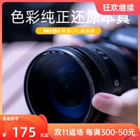NISI Standard CPL Polarize Sircor 46 49 52 55 58 62 72 82 86 95 67 мм 77 мм тонкая рамка SLR PLU -камера Поляризационный фильтр подходит для Sony Canon