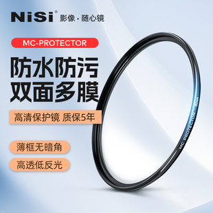 40.5 58mm适用于佳能索尼微单反相机镜头滤镜 保护镜 77mm 72mm PROTECTOR UV镜67mm NiSi耐司