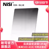Товары от nisi耐司旗舰店
