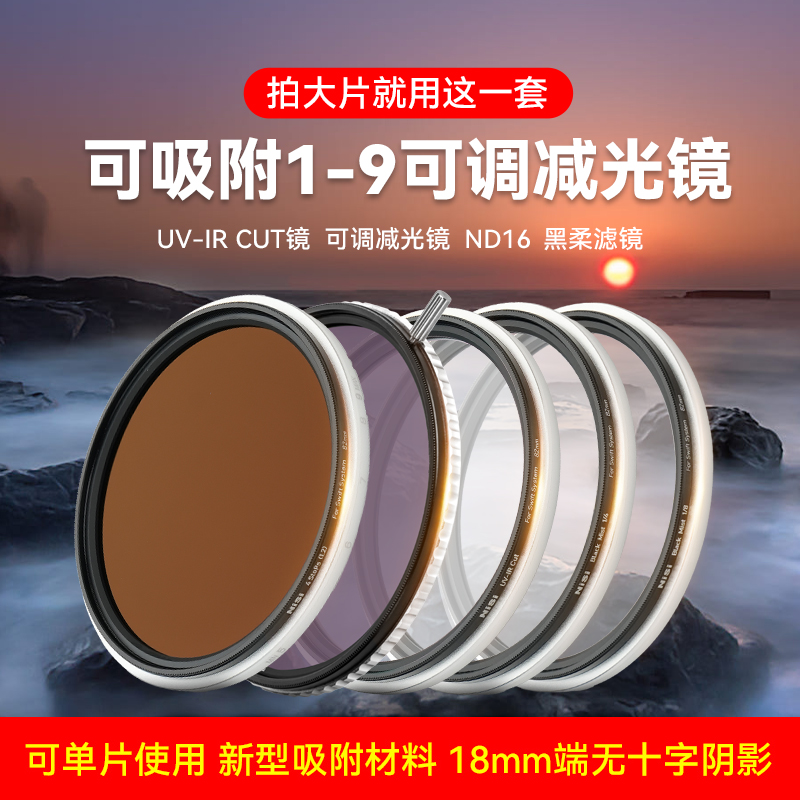 耐司飓风快装系统铝框可叠加