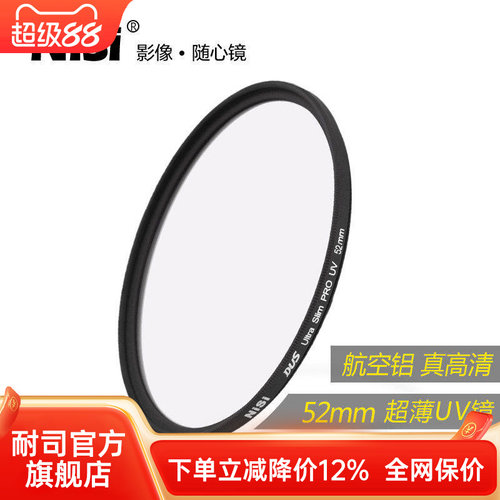 玻璃材质 薄框无暗角 高性价比