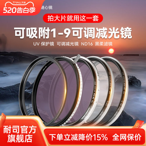 耐司飓风快装系统铝框可叠加