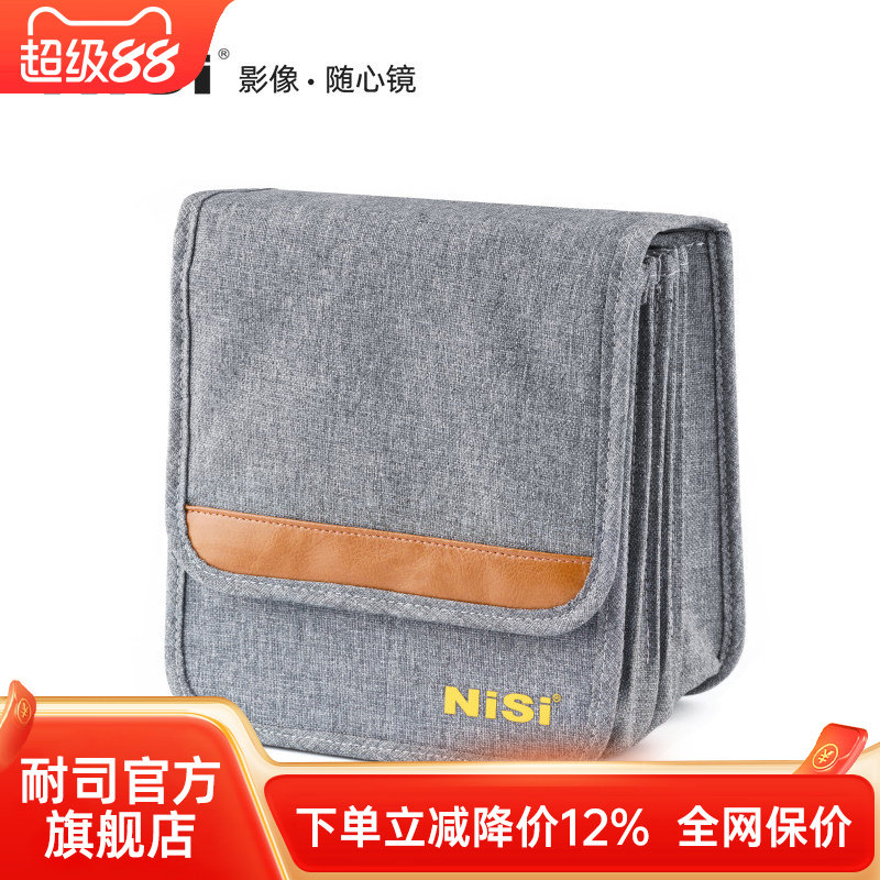 耐司滤镜包圆形方形s5一体支架图片
