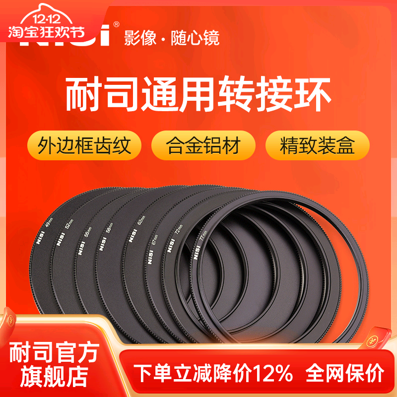 铝合金 通用型接环