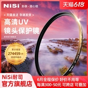 NiSi Coated MC UV Mirror 67mm 77mm 40.5/49/52/55/58/62/72/82/86/105 Micro SLR Camera Filter Protector for Canon Sony Photography