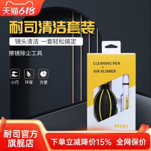 检查认证承重力排毒果清洁套装