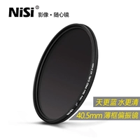 Polarizer Polarizer 40,5 мм поляризер 40,5 мм подходит для NEX-5T 5R 3N Sony 16-50 Micro Single A5000 Микрокоды Фильтр объектива камеры