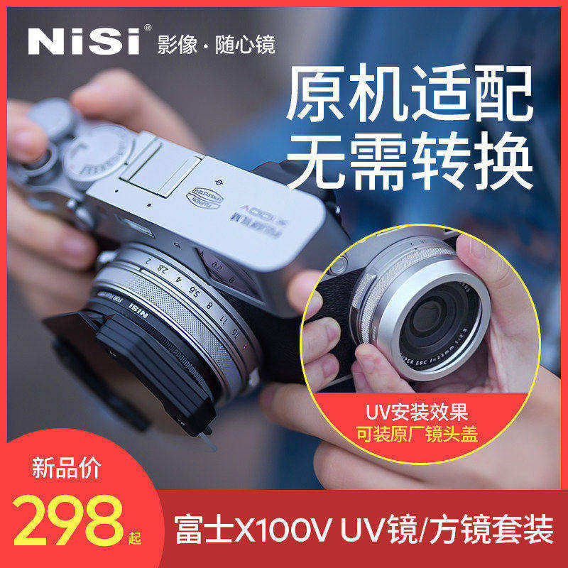 nisi耐司uv偏振减光镜套装适用图片