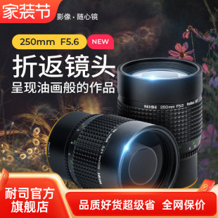折返镜头梦幻甜甜圈镜头散景光斑镜头拍荷花 F5.6 NiSi耐司 250mm