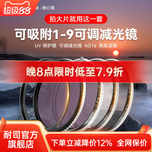 耐司飓风快装系统铝框可叠加