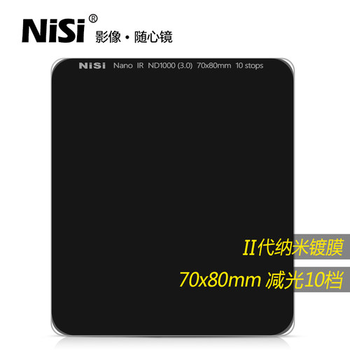 耐司70mmnd镜中灰镜微单相机方形