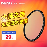 Nisi ultra -thin cpl polarizing зеркало 40,5 49 52 55 58 62 72 82 67 мм 77 мм Микрокоды Фильтр камеры Поляризатор подходит для картинки Canon Sony Sony Photography